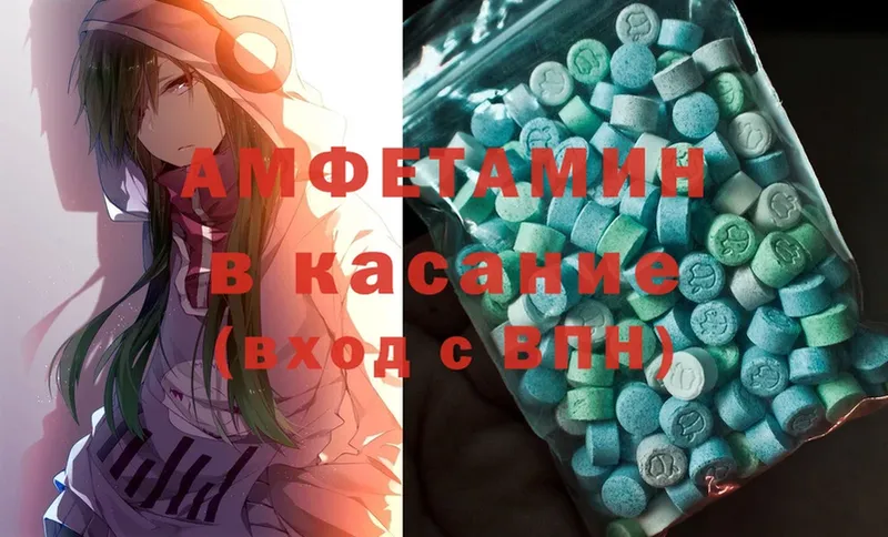 Цена Череповец НБОМе  Меф  ссылка на мегу сайт  Гашиш  Каннабис  Cocaine 