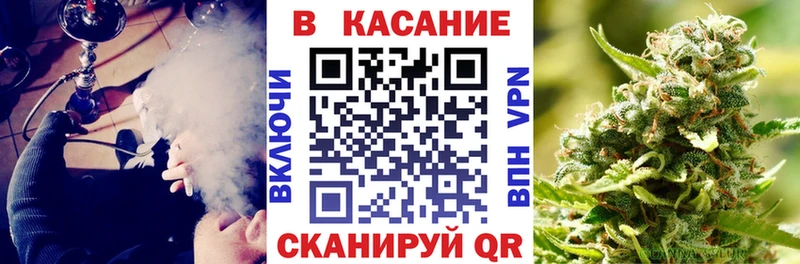 Цена Череповец Кокаин  Кодеин  Бошки Шишки  ГАШ  СК 