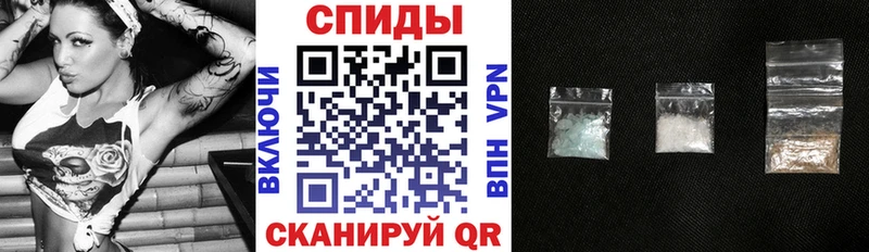 АМФЕТАМИН Premium  Череповец 