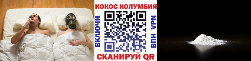 Кокаин Эквадор  Череповец 