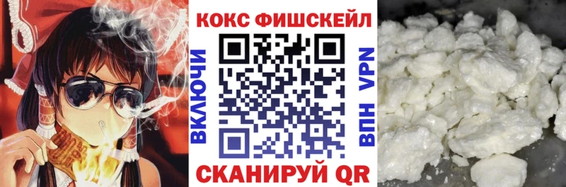 Cocaine Перу Череповец