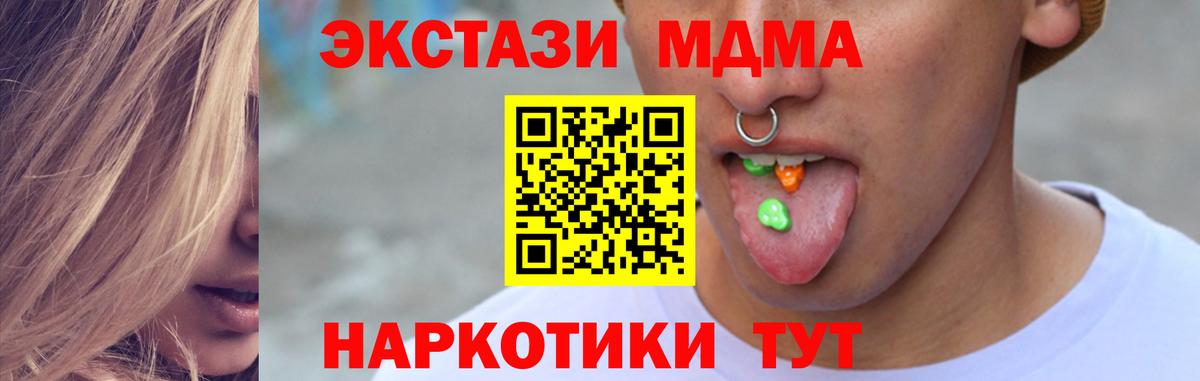 ЭКСТАЗИ 99% Череповец