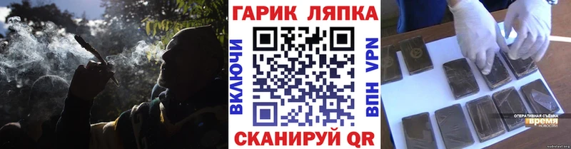 Гашиш Cannabis  даркнет наркотические препараты  Череповец 