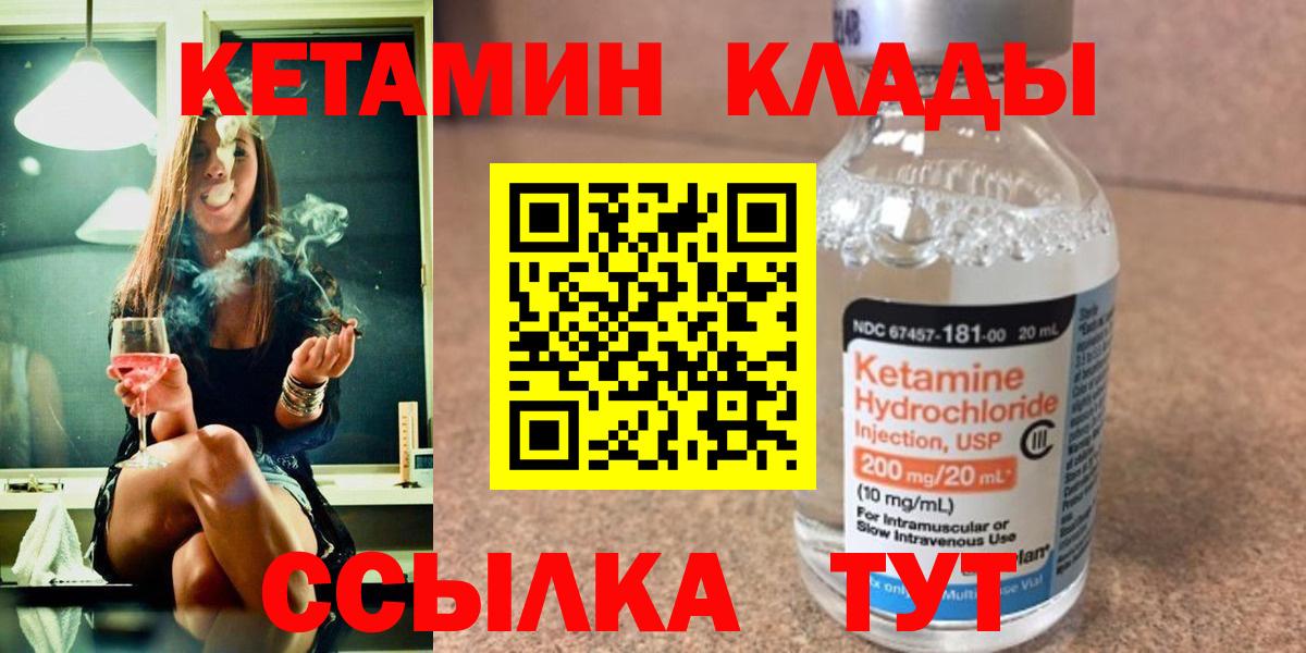 Метадон Череповец