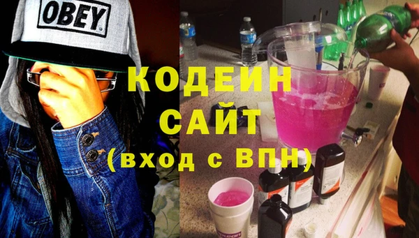 первитин Нея