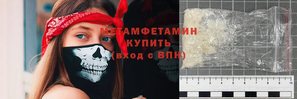 бутират Нефтегорск