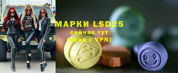 марки lsd Володарск