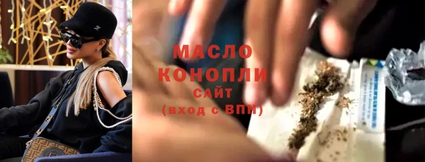 ECSTASY Волосово