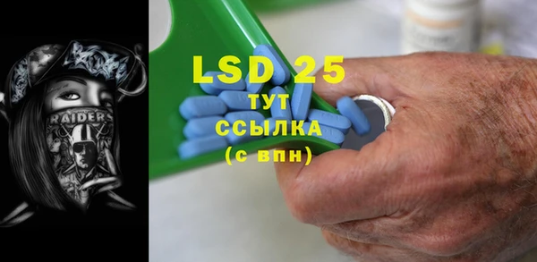 марки lsd Володарск