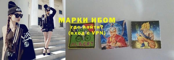 каннабис Навашино