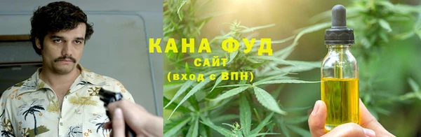 стафф Нефтекумск