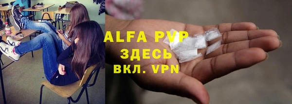 бутират Нефтегорск