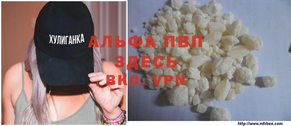 первитин Нея