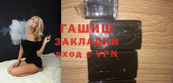 стафф Нефтекумск
