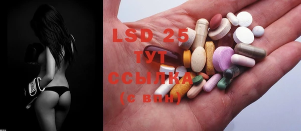 стафф Нефтекумск