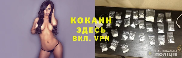 кокаин перу Надым