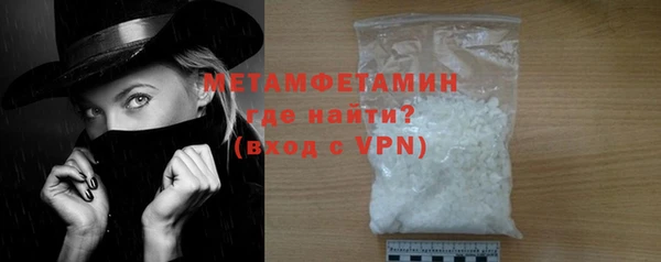 первитин Нея