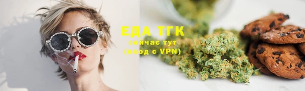 стафф Нефтекумск