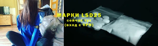 бутират Нефтегорск