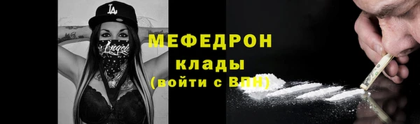 стафф Нефтекумск