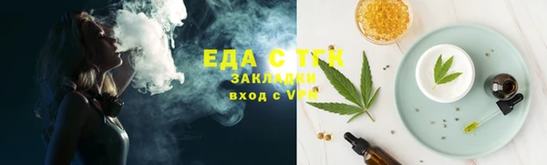 бутират Нефтегорск