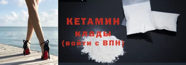 бутират Нефтегорск