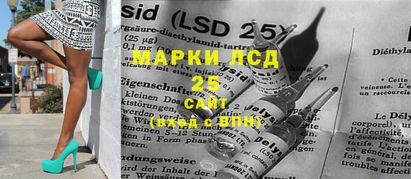 марки lsd Володарск