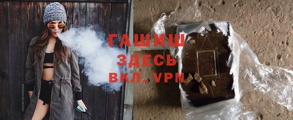 стафф Нефтекумск