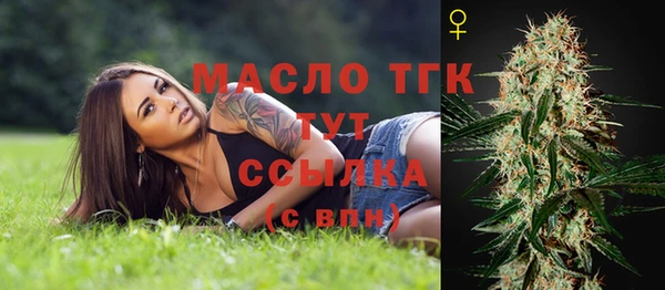 бутират Нефтегорск