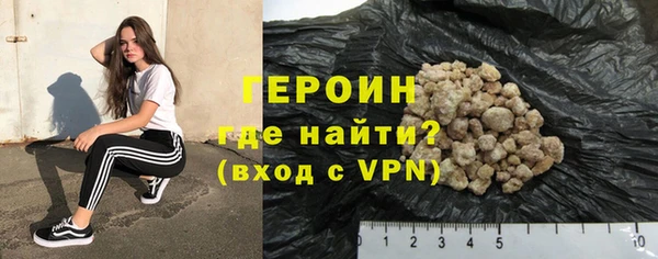 бутират Нефтегорск