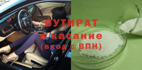 стафф Нефтекумск