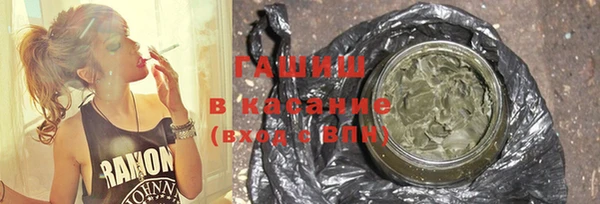 стафф Нефтекумск