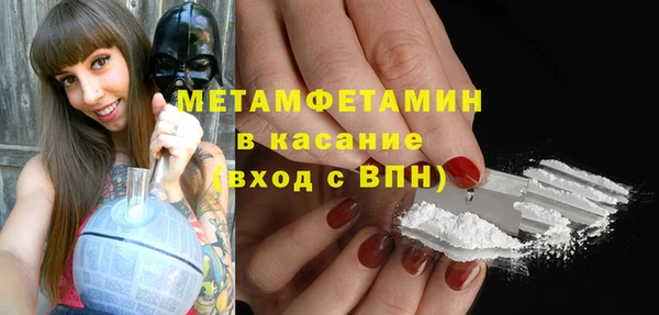 первитин Нея