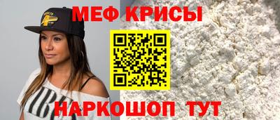 меф Гусев