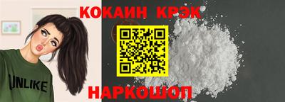 бошки Гусь-Хрустальный
