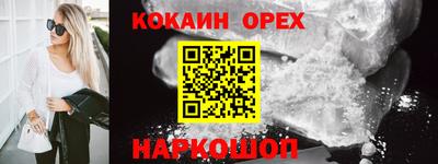 меф Гусев