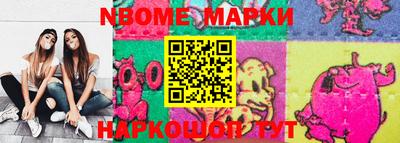 прущие крисы Гусиноозёрск