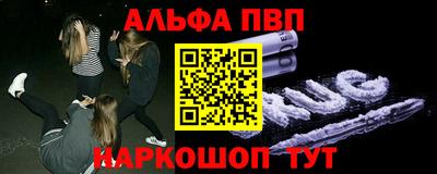 скорость Абинск