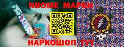 прущие крисы Гусиноозёрск