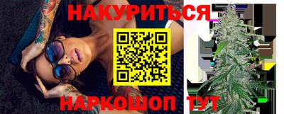 бошки Гусь-Хрустальный