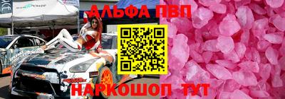 прущие крисы Гусиноозёрск