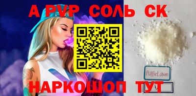 прущие крисы Гусиноозёрск