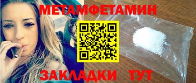 бошки Гусь-Хрустальный