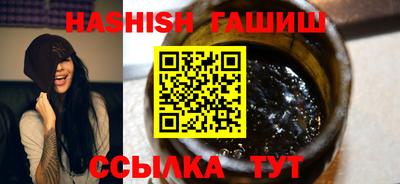 прущие крисы Гусиноозёрск