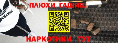 бошки Гусь-Хрустальный