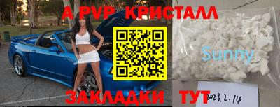 бошки Гусь-Хрустальный