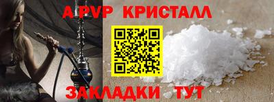 прущие крисы Гусиноозёрск