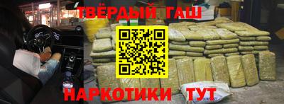 прущие крисы Гусиноозёрск
