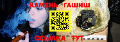 прущие крисы Гусиноозёрск