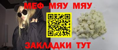 бошки Гусь-Хрустальный